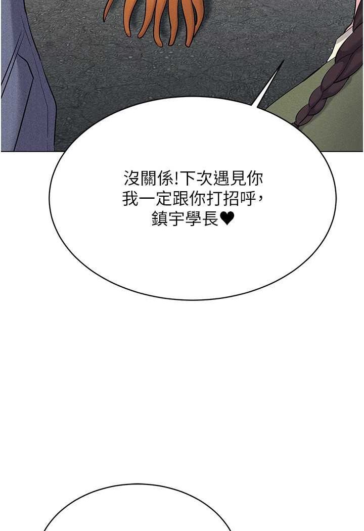 第13话-全新的女主角登场 - 第71.jpg页