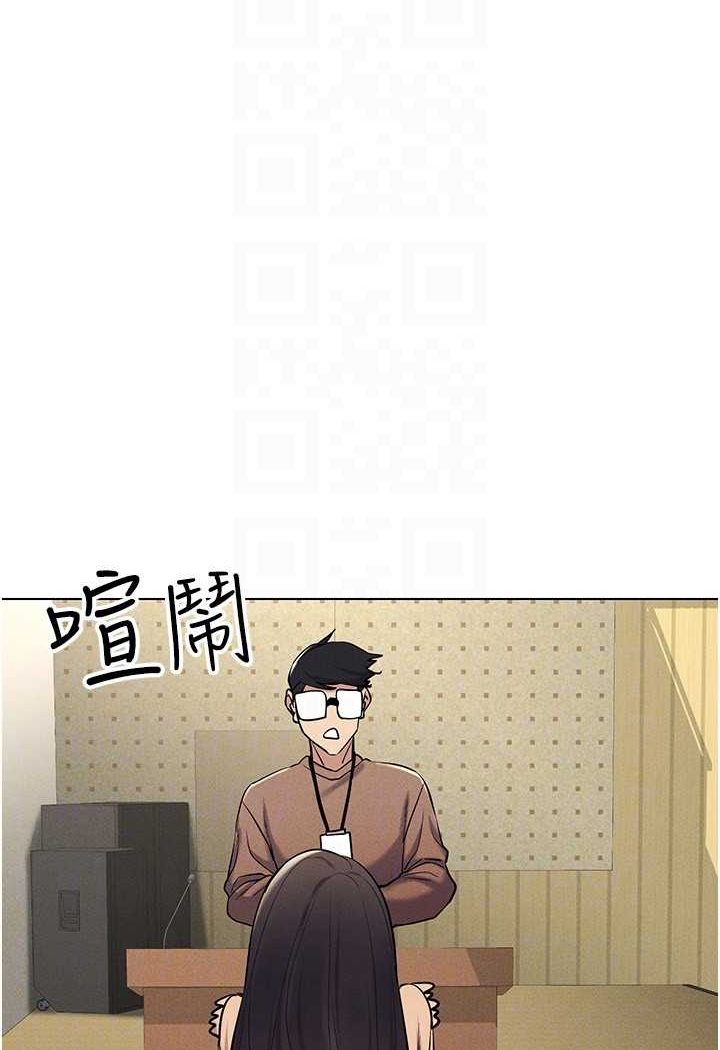 第13话-全新的女主角登场 - 第77.jpg页