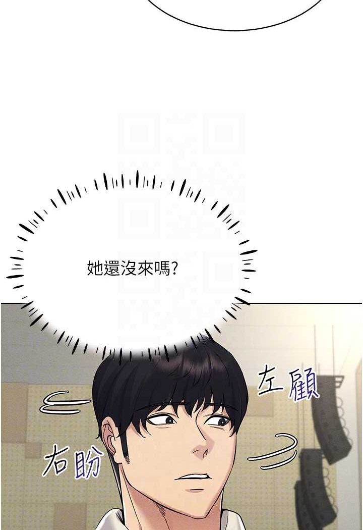 第13话-全新的女主角登场 - 第82.jpg页
