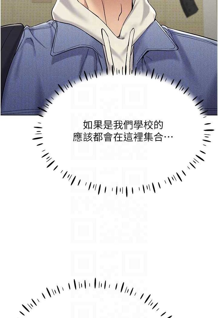 第13话-全新的女主角登场 - 第83.jpg页