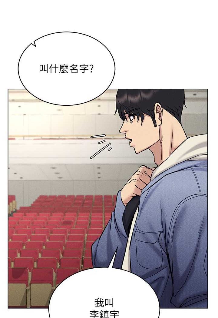 第13话-全新的女主角登场 - 第86.jpg页