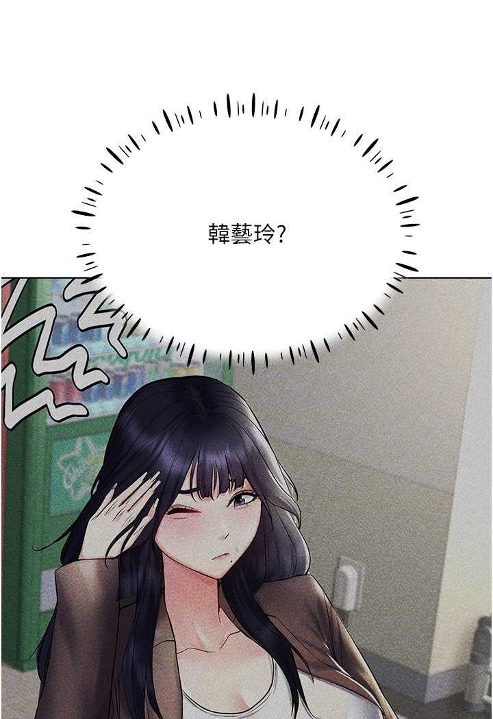 第13话-全新的女主角登场 - 第93.jpg页