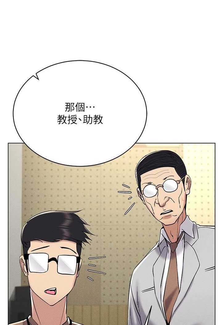 第13话-全新的女主角登场 - 第95.jpg页