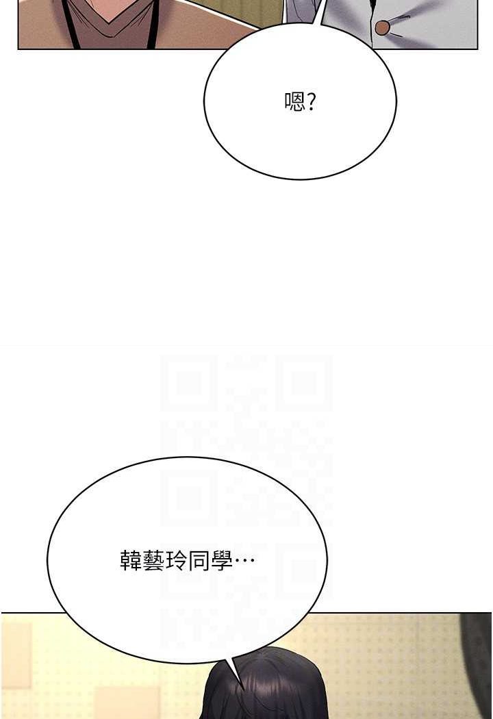 第13话-全新的女主角登场 - 第96.jpg页