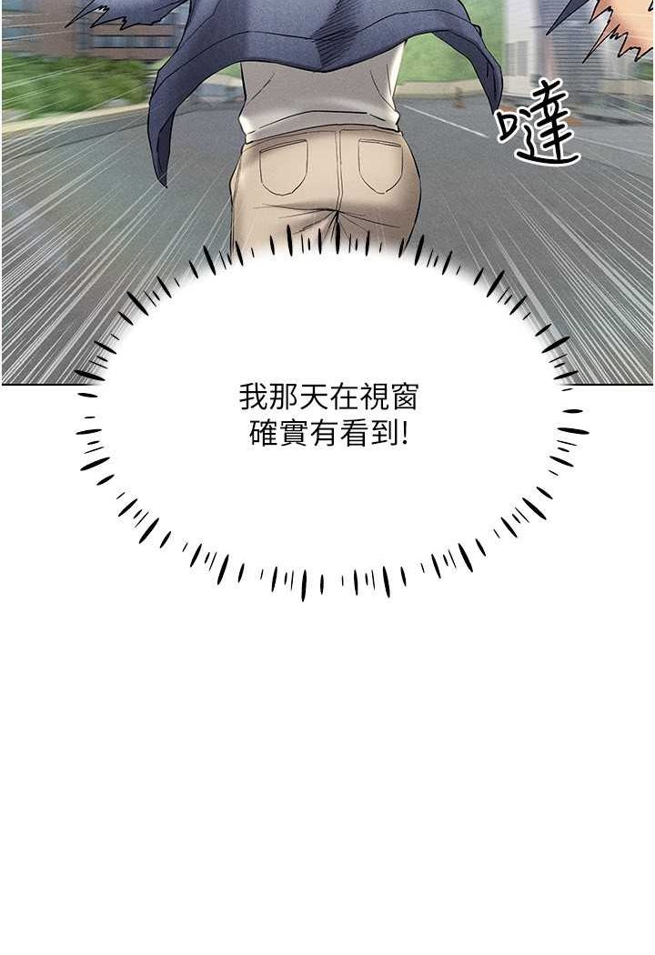 第13话-全新的女主角登场 - 第101.jpg页