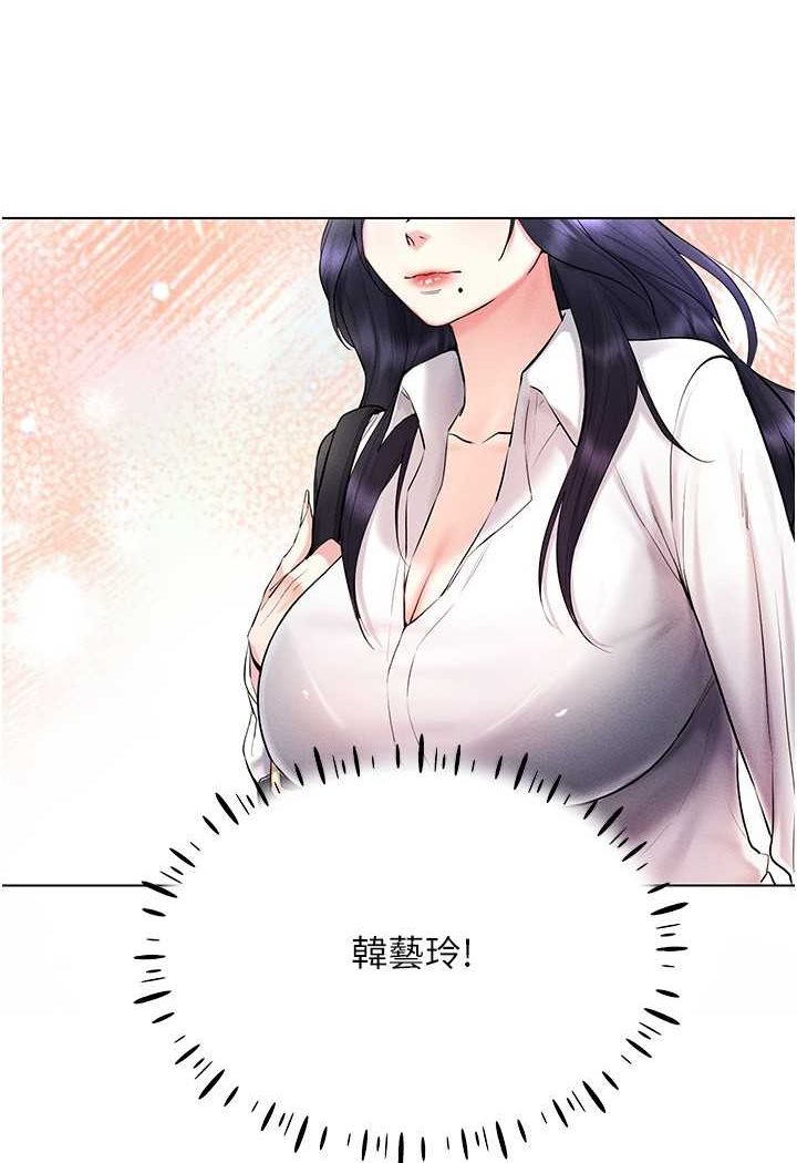 第13话-全新的女主角登场 - 第102.jpg页
