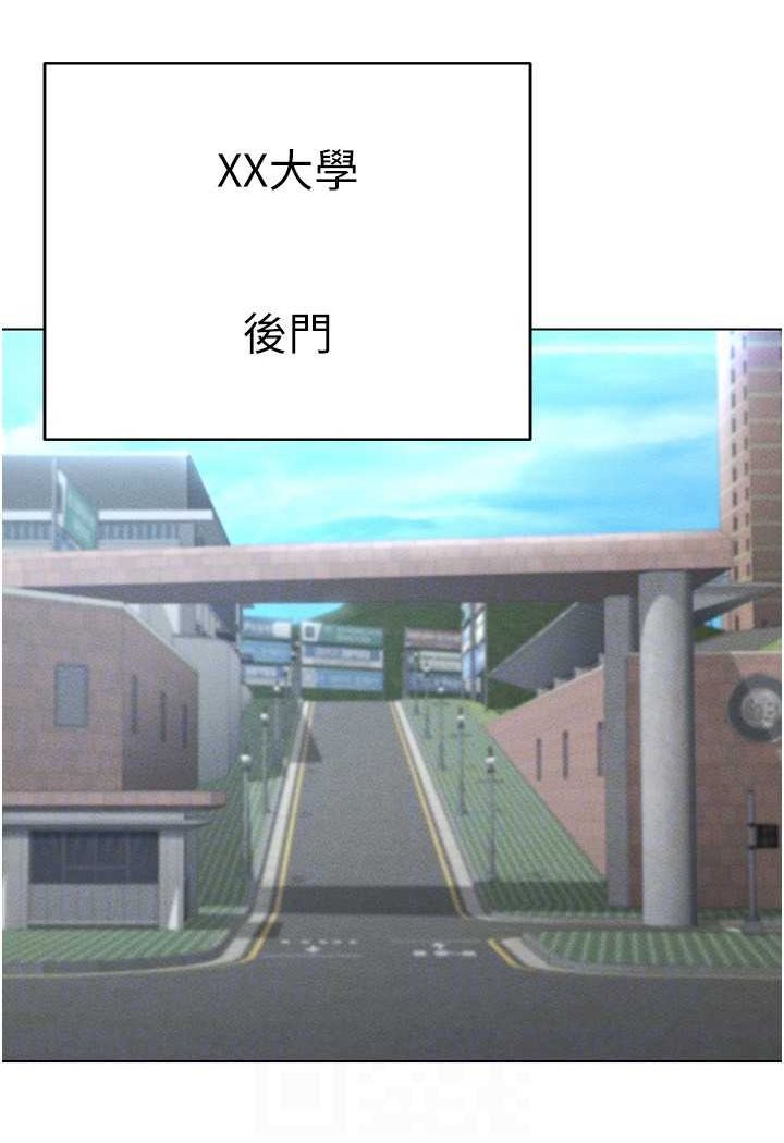 第13话-全新的女主角登场 - 第104.jpg页