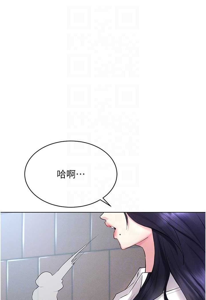 第13话-全新的女主角登场 - 第105.jpg页