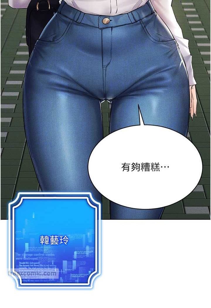 第13话-全新的女主角登场 - 第108.jpg页