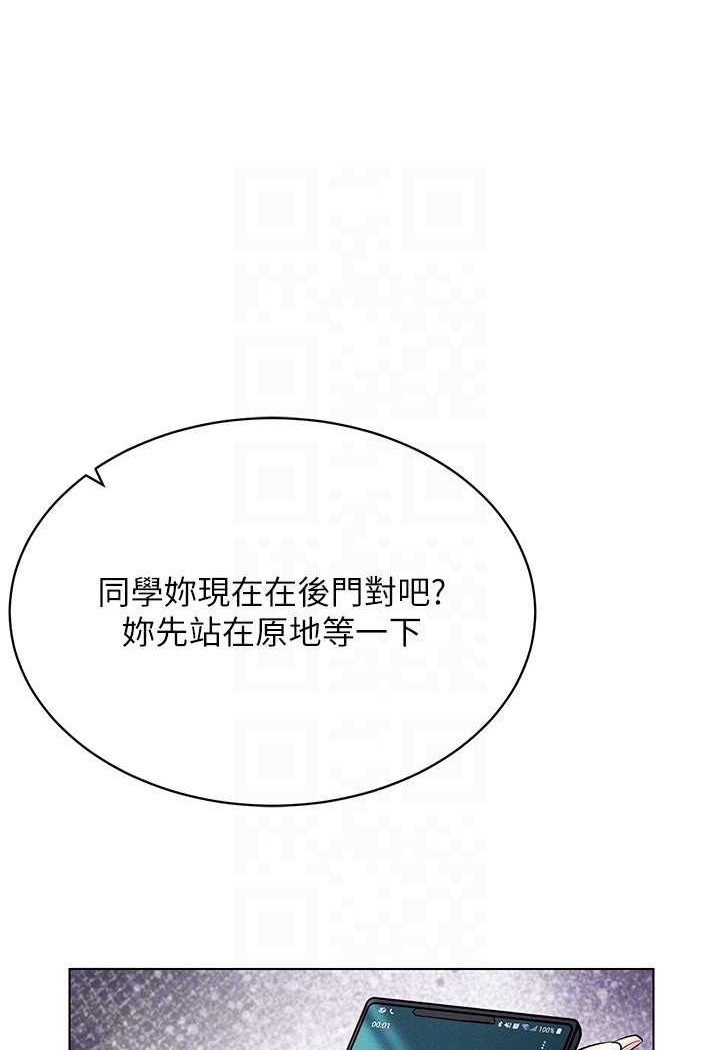 第13话-全新的女主角登场 - 第109.jpg页