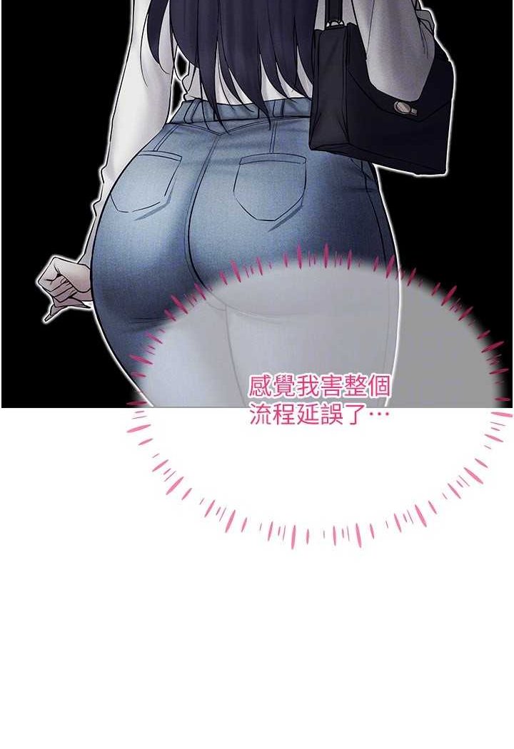 第13话-全新的女主角登场 - 第112.jpg页