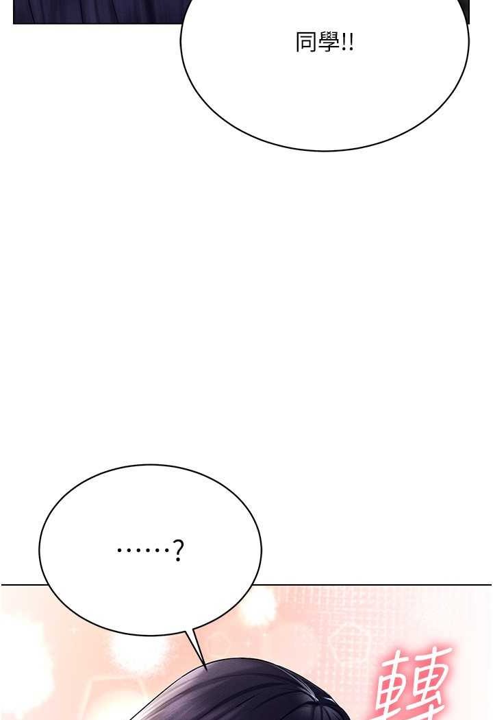 第13话-全新的女主角登场 - 第114.jpg页
