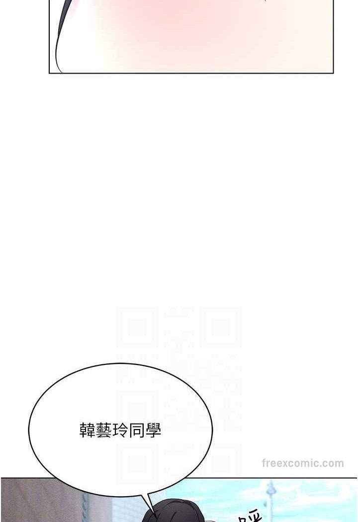 第13话-全新的女主角登场 - 第117.jpg页