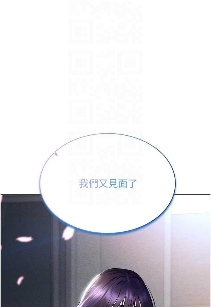 第13话-全新的女主角登场 - 第119.jpg页