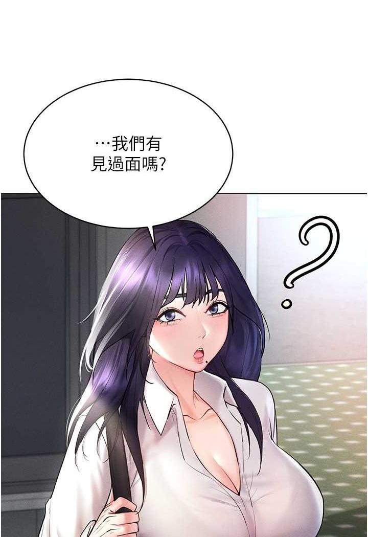 第13话-全新的女主角登场 - 第122.jpg页