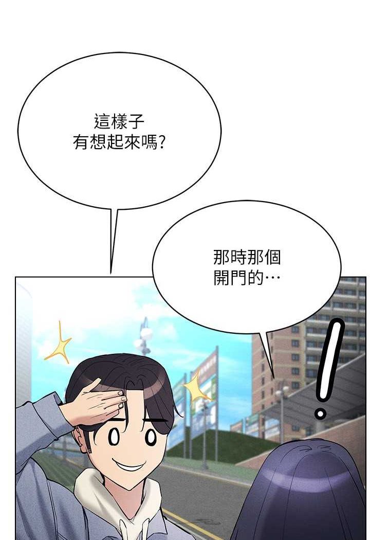 第13话-全新的女主角登场 - 第125.jpg页