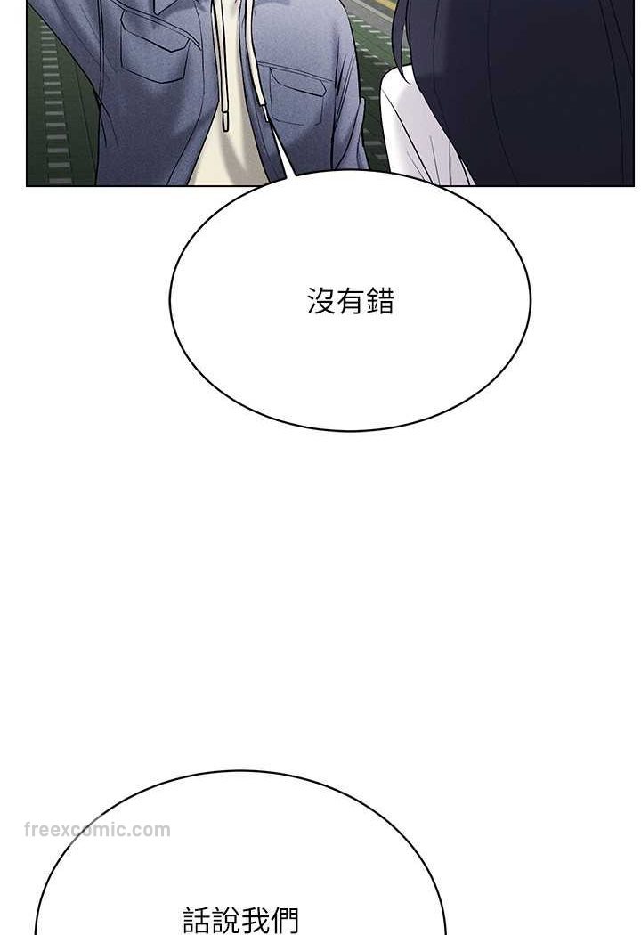 第13话-全新的女主角登场 - 第126.jpg页