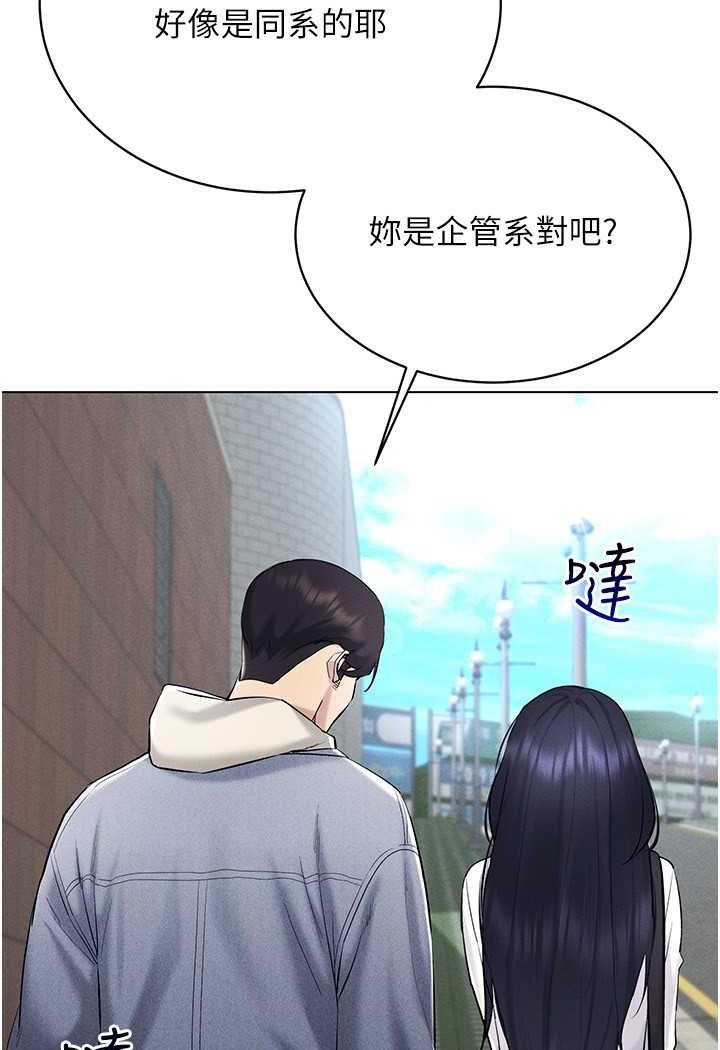 第13话-全新的女主角登场 - 第127.jpg页