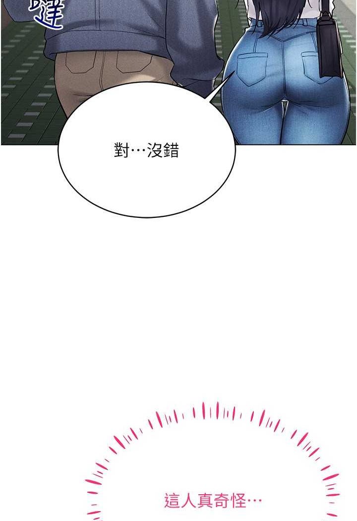 第13话-全新的女主角登场 - 第128.jpg页