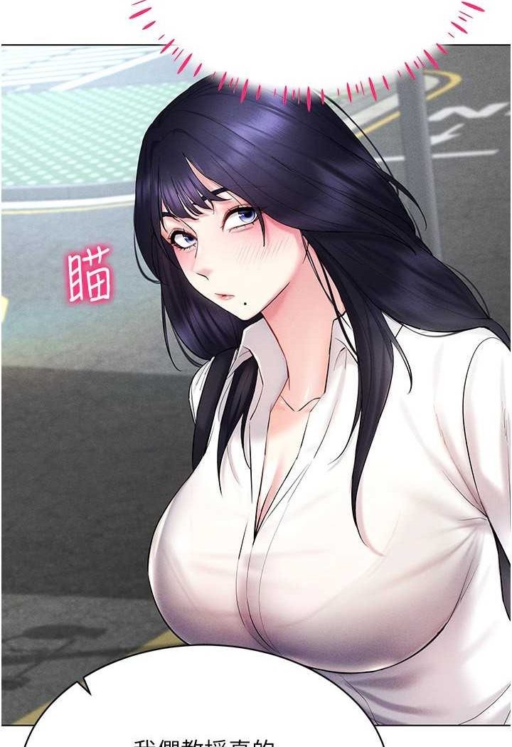 第13话-全新的女主角登场 - 第129.jpg页