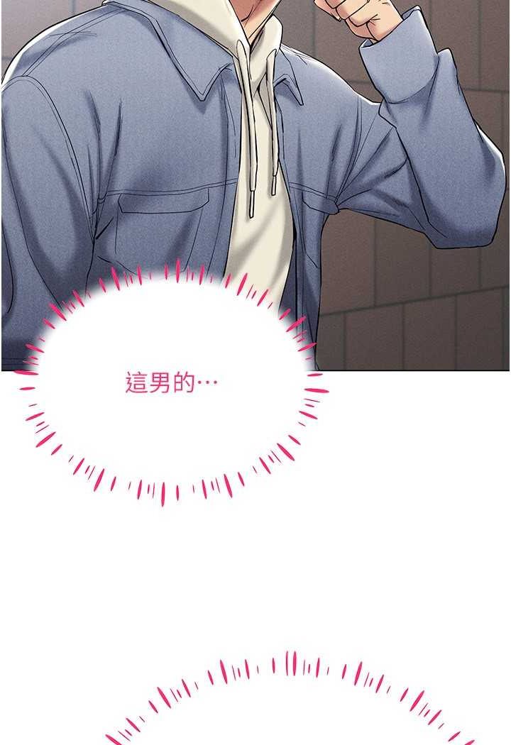 第13话-全新的女主角登场 - 第131.jpg页
