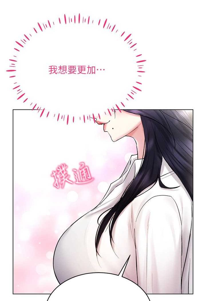 第13话-全新的女主角登场 - 第136.jpg页