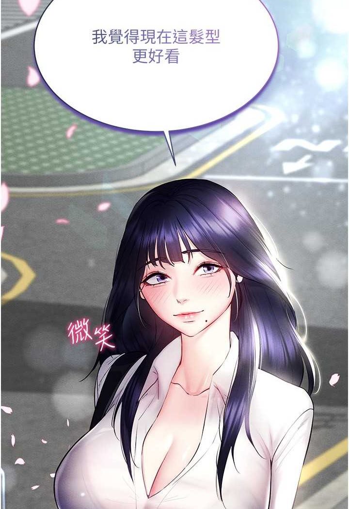 第13话-全新的女主角登场 - 第138.jpg页