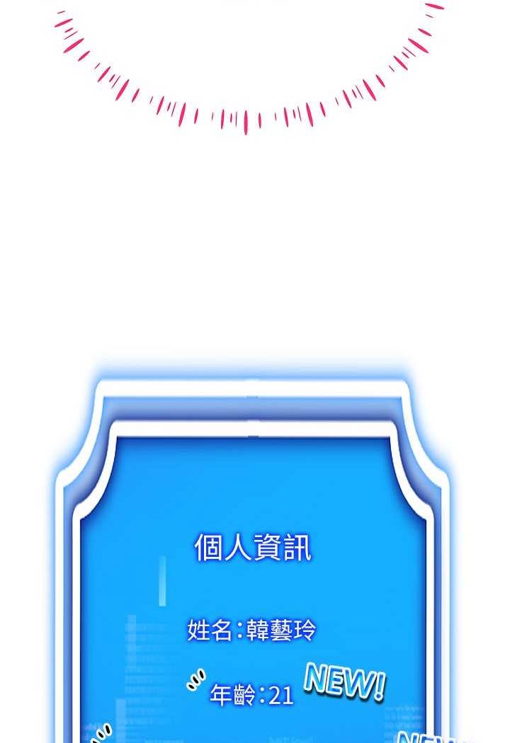 第13话-全新的女主角登场 - 第140.jpg页