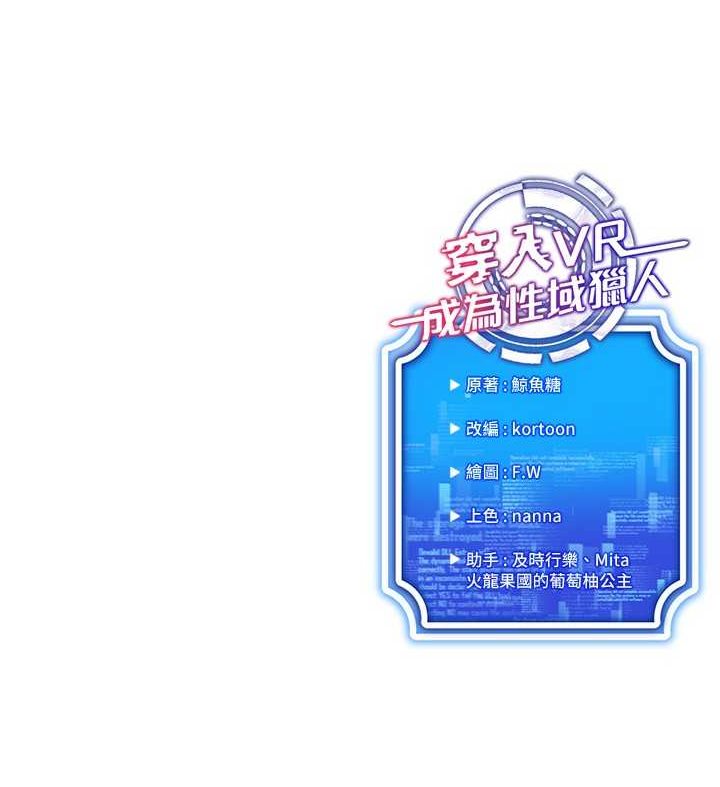 第13话-全新的女主角登场 - 第142.jpg页
