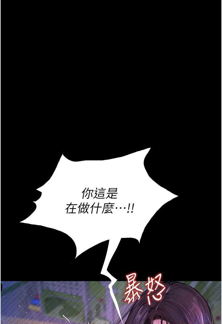 第19话-电车癡汉集体出动 - 第1.jpg页