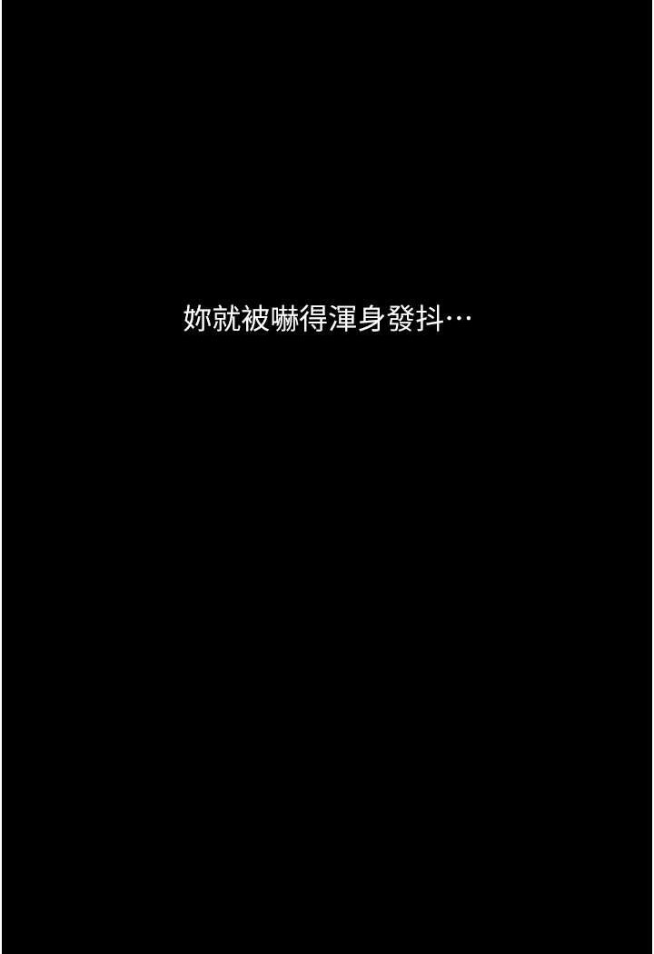 第19话-电车癡汉集体出动 - 第7.jpg页