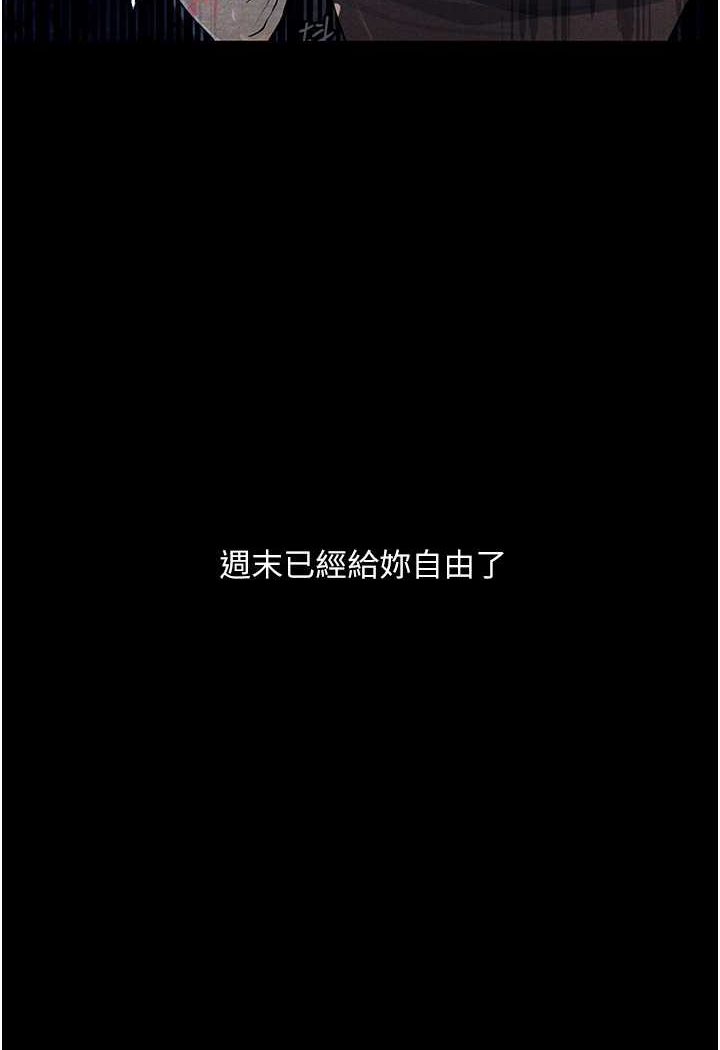 第19话-电车癡汉集体出动 - 第16.jpg页