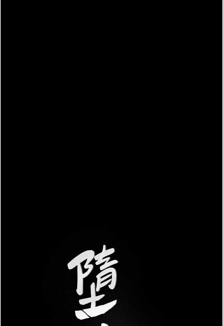 第19话-电车癡汉集体出动 - 第21.jpg页