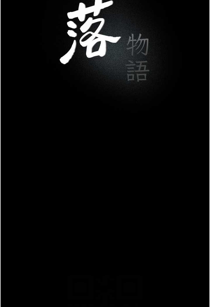第19话-电车癡汉集体出动 - 第22.jpg页