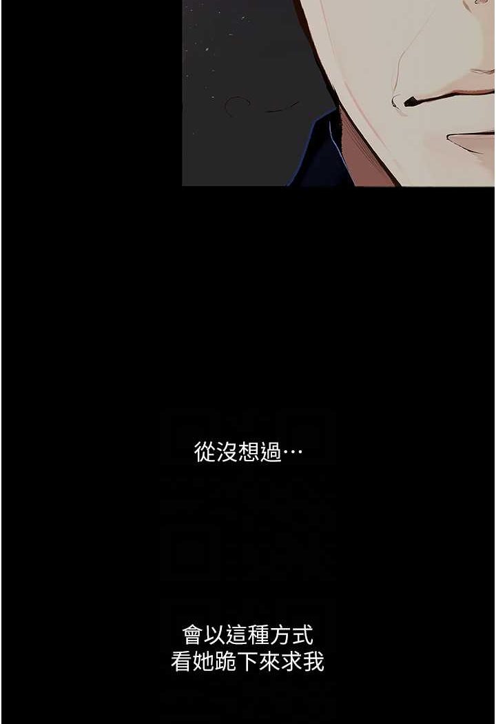 第19话-电车癡汉集体出动 - 第34.jpg页