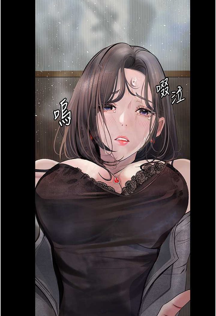 第19话-电车癡汉集体出动 - 第40.jpg页