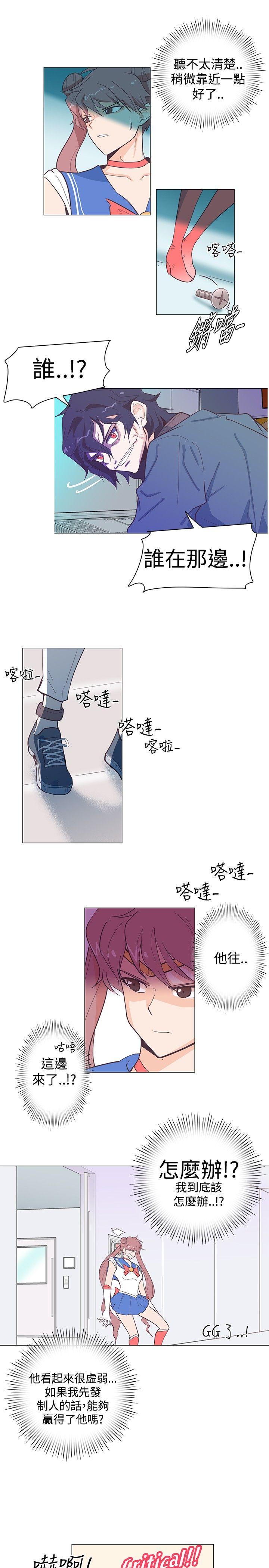 追杀金城武 第13话 第1页