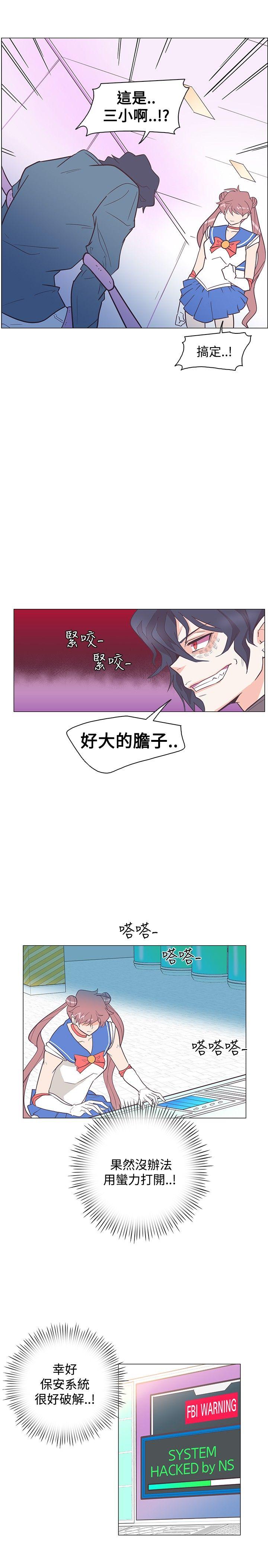 追杀金城武 第14话 第1页