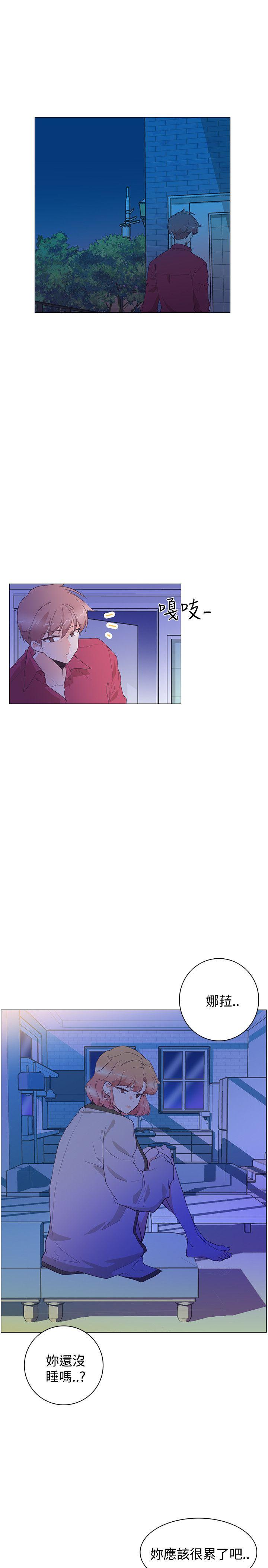 追杀金城武 第27话 第1页