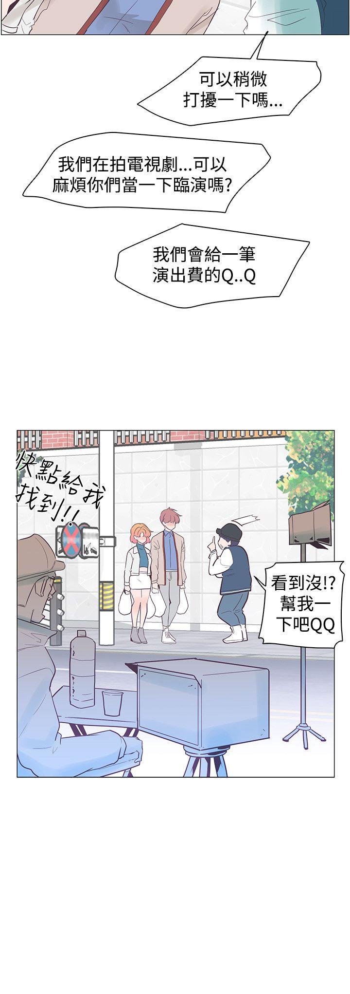 追杀金城武 第31话 第3页