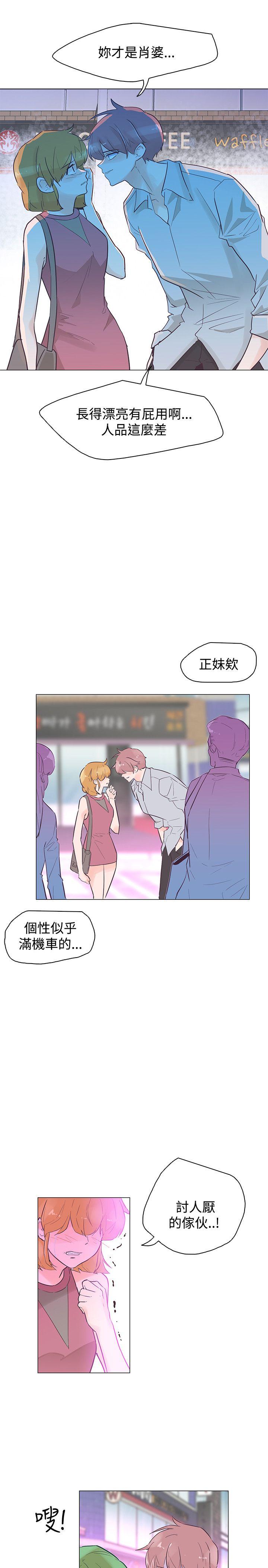 追杀金城武 第44话 第1页