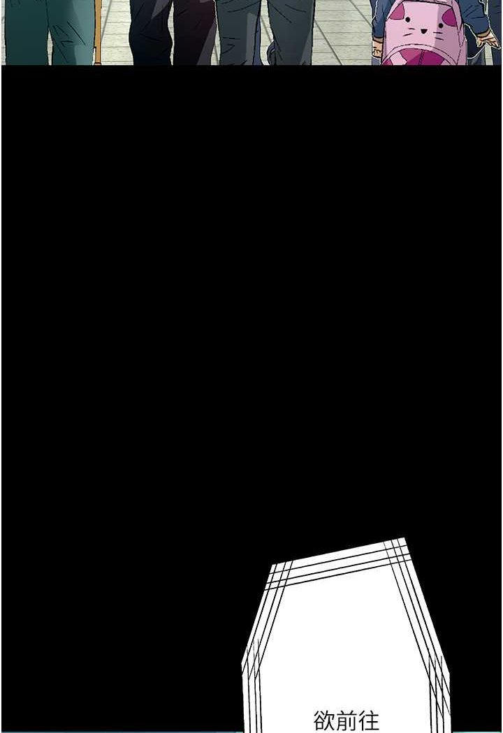 第19话-电车癡汉集体出动 - 第51.jpg页