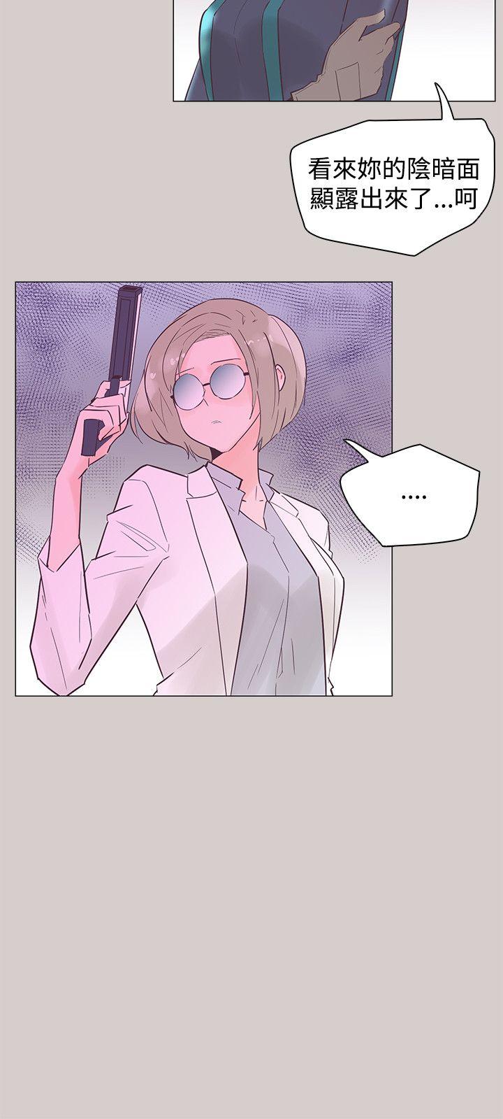追杀金城武 第45话 第3页