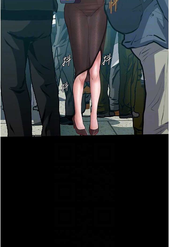 第19话-电车癡汉集体出动 - 第59.jpg页