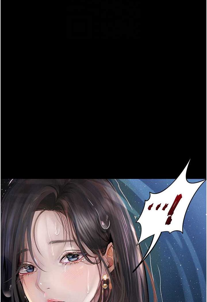 第19话-电车癡汉集体出动 - 第61.jpg页
