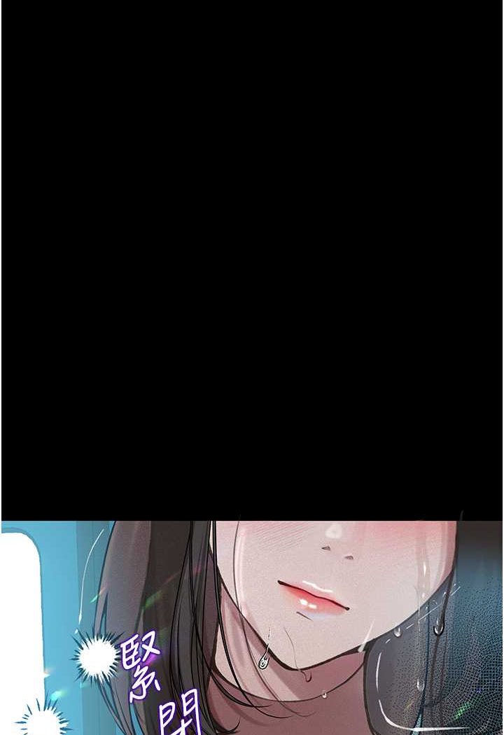第19话-电车癡汉集体出动 - 第82.jpg页