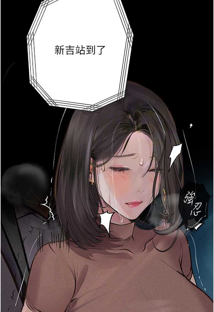 第19话-电车癡汉集体出动 - 第89.jpg页