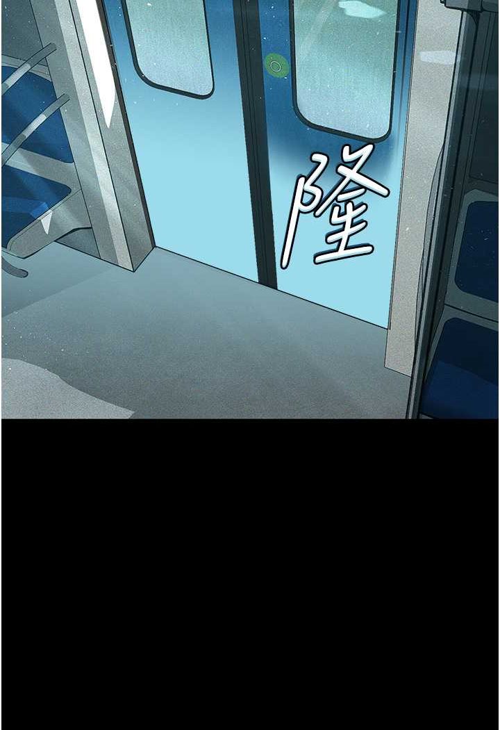 第19话-电车癡汉集体出动 - 第92.jpg页