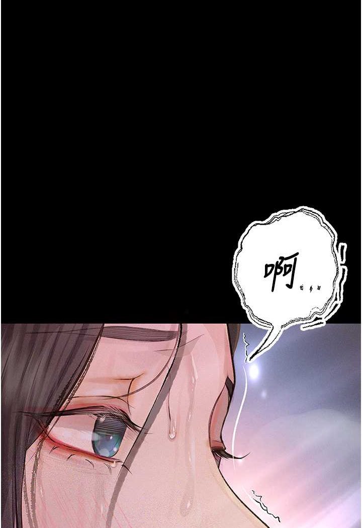 第19话-电车癡汉集体出动 - 第93.jpg页
