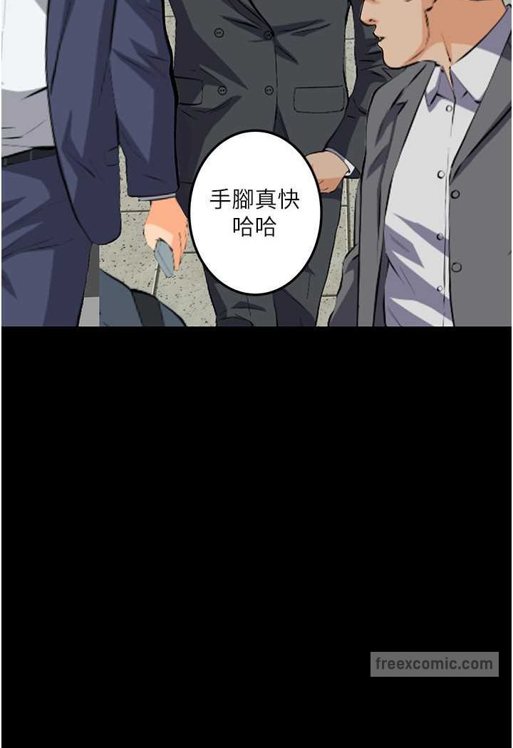 第19话-电车癡汉集体出动 - 第99.jpg页